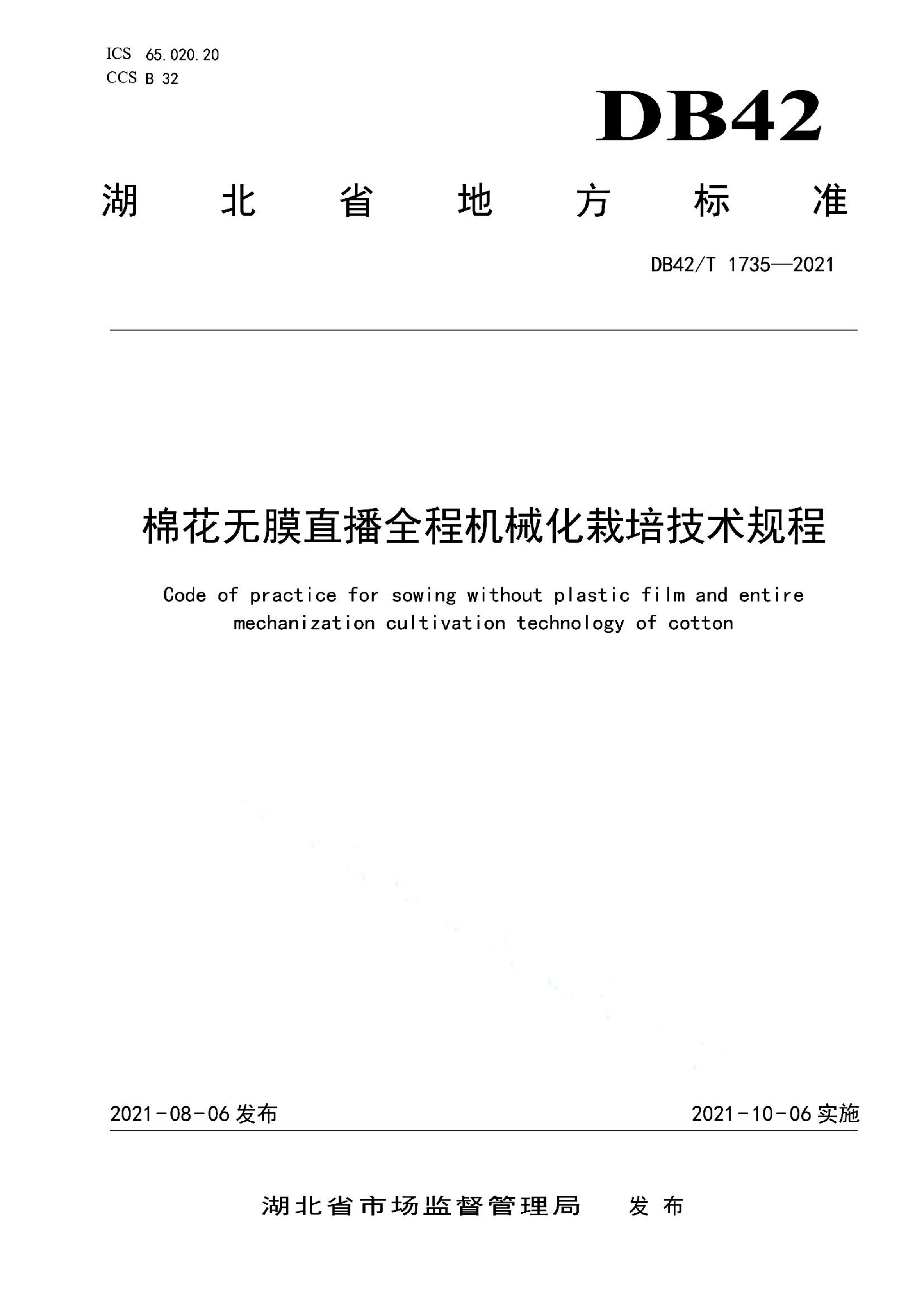 资源详情图